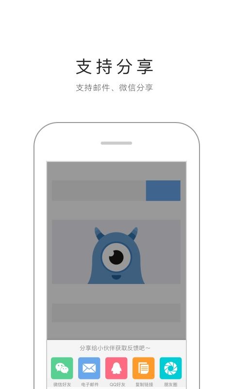 蓝湖app下载 手机蓝湖下载安装 蓝湖手机版下载